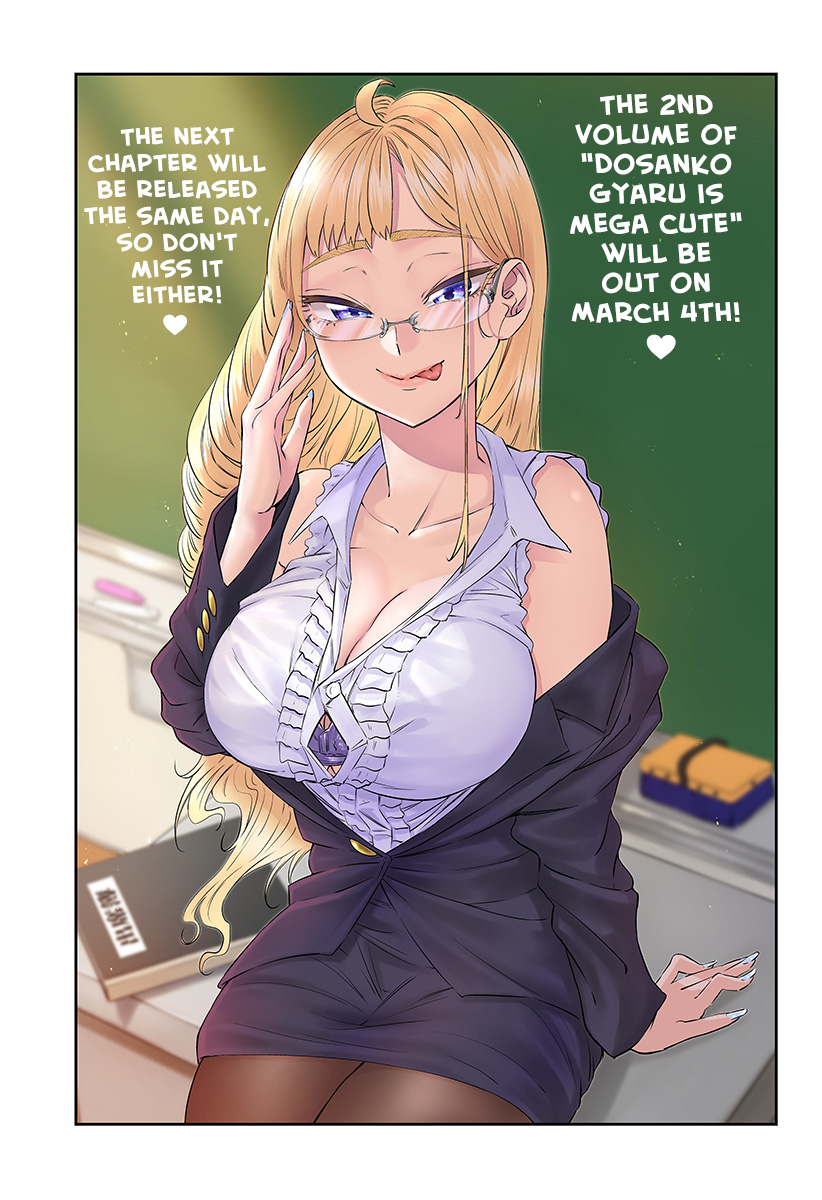 Dosanko Gyaru Is Mega Cute Chapter 19.5 2